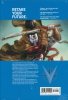 RAI DELUXE EDITION HC [9781682154205]